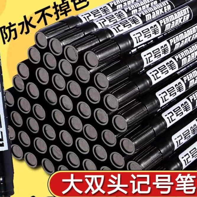 大头笔墨大小双头签字油性记号笔黑色勾线笔马克笔防水粗头大容量