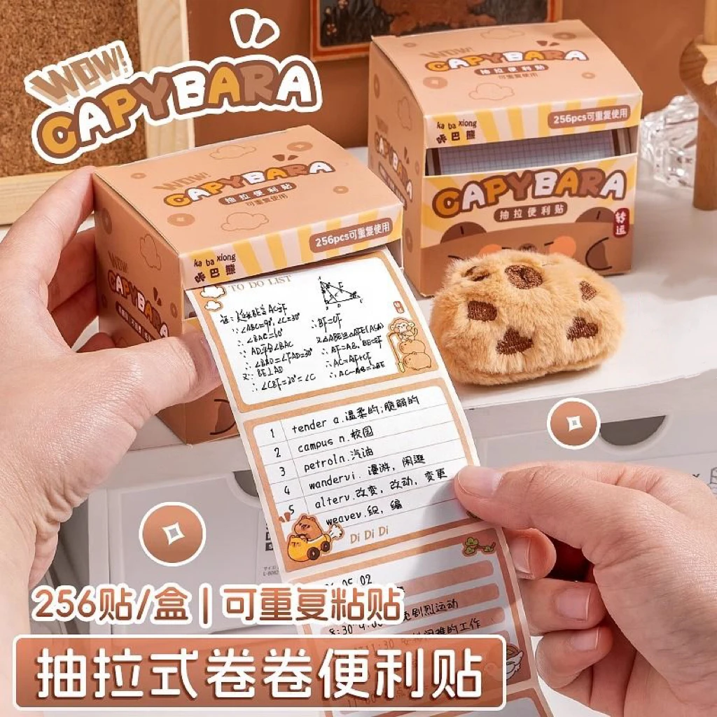 抽拉式全粘式纸盒便利贴粘性强可撕便条纸学生备忘改错本记事贴便