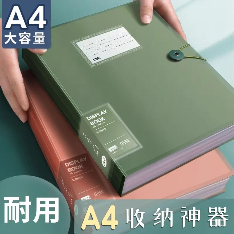 A4资料册文件夹透明插页琴谱夹试卷收纳册袋整理学习学生试卷夹
