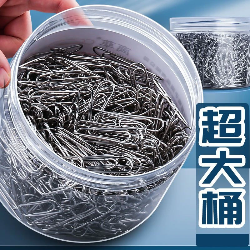 超大桶回形针曲别针大号文件书签不锈钢回旋针财务收纳办公必需品