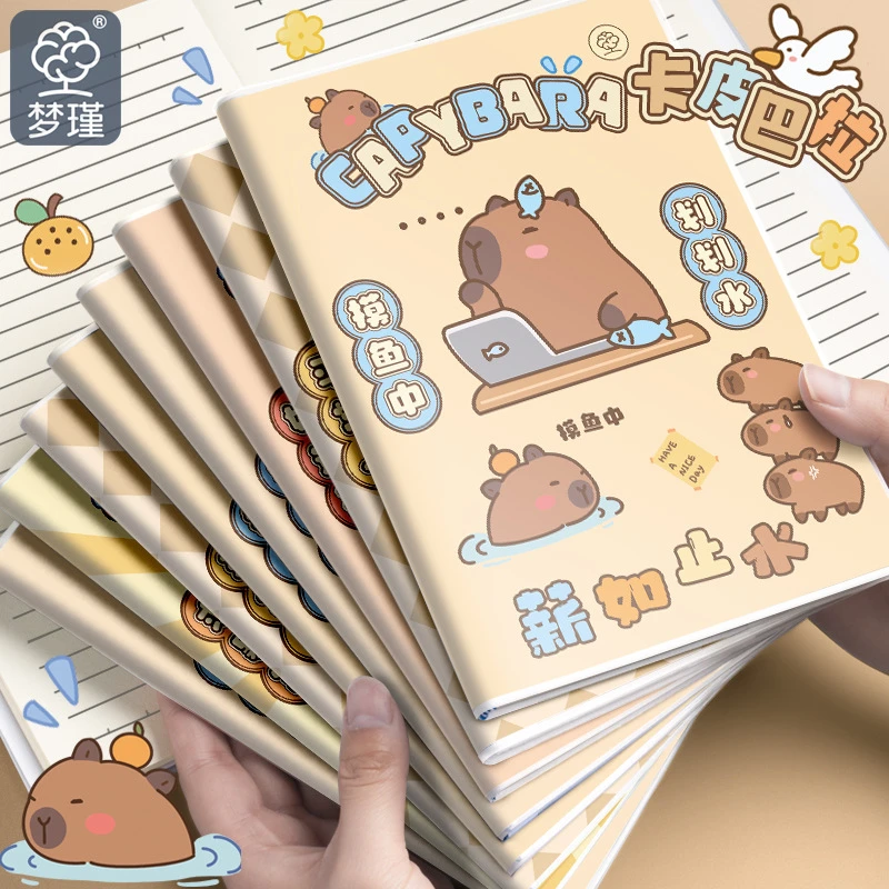 超厚胶套本笔记本子b5大本子小学生高颜值加厚大学生考研专用本a5