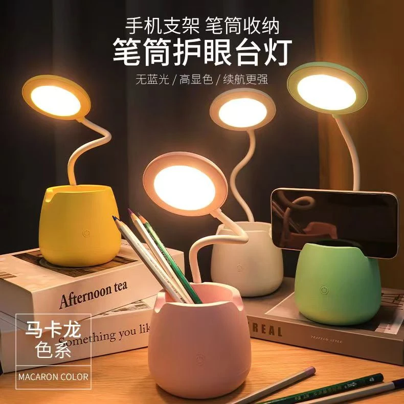 台灯护眼学习灯LED可充电插电大学生宿舍神器儿童保护视力床头灯