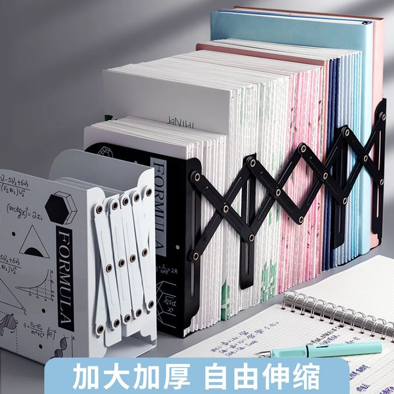可伸缩书立架学生韩版简约书挡板创意高中生桌面上收纳金属书架款