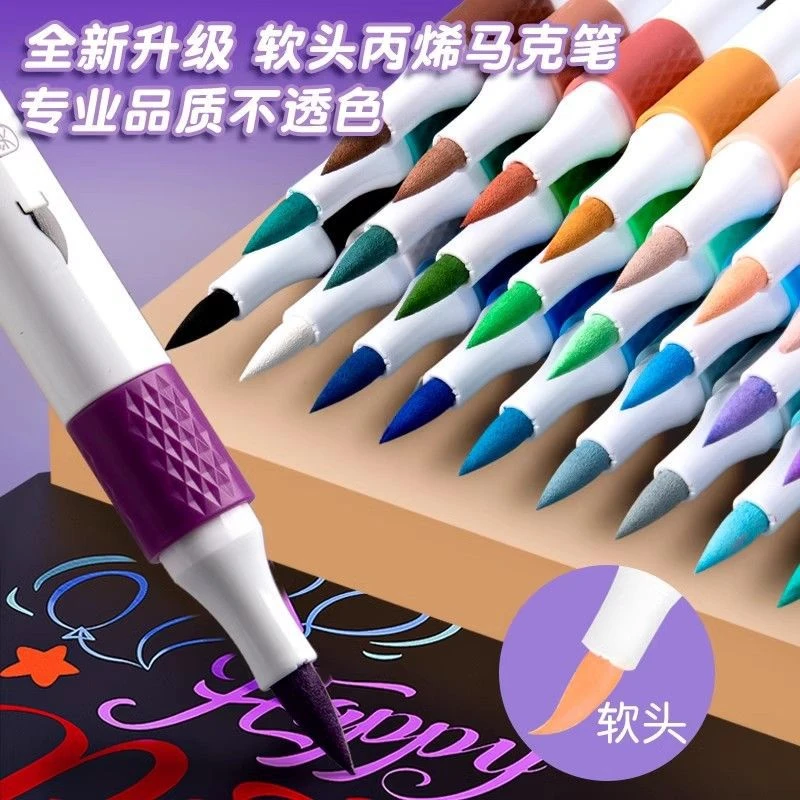 丙烯马克笔儿童美术专用不透色彩色画笔笔芯水彩笔涂鸦绘画本学生