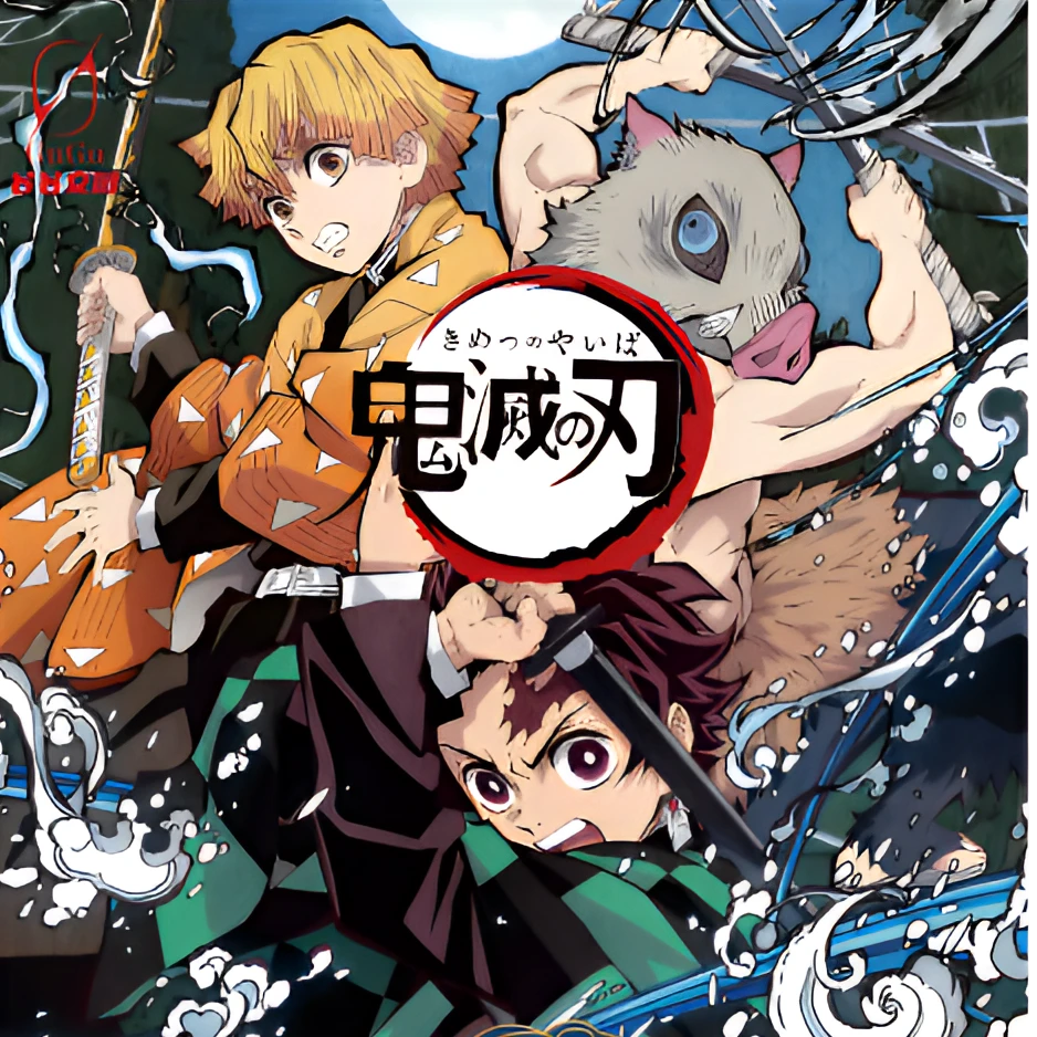 【谷谷文创】 鬼灭之刃第一弹吧唧潮流收藏盲盒