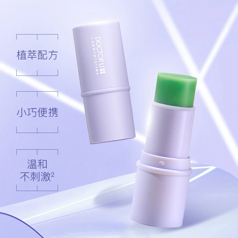 【防蚊虫叮咬】李医生紫草舒爽棒婴儿宝宝可用草本涂抹便携式户外