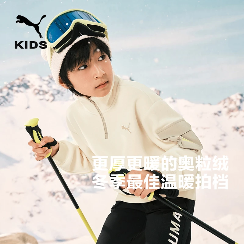 【儿童旗舰】彪马新款儿童针织卫衣中领双面暖融保暖353424121104