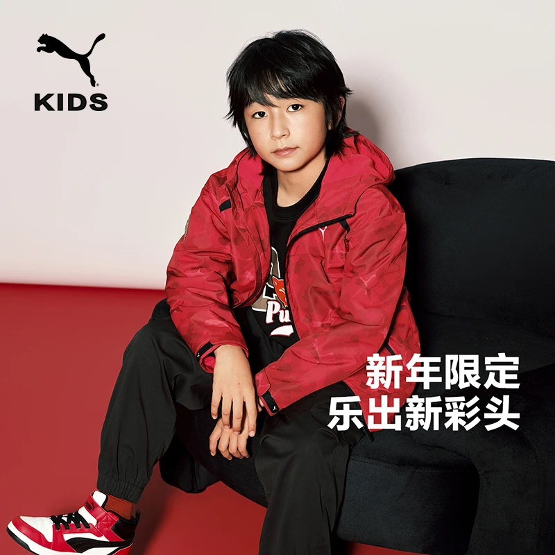 PUMA彪马新款儿童春季便服时尚外套连帽上衣潮酷353125105202