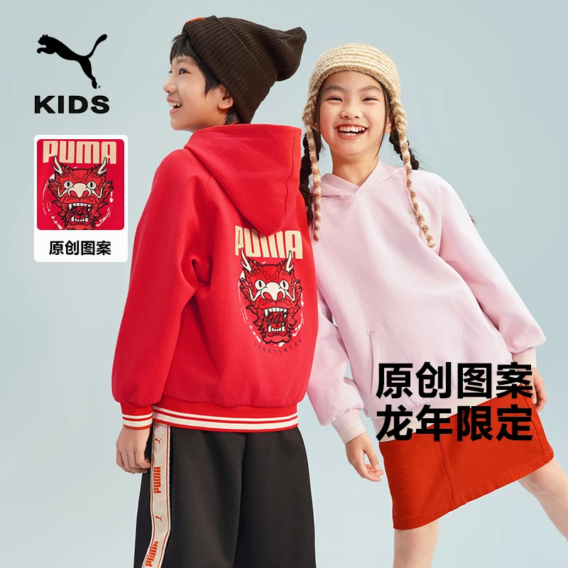 PUMA彪马官方正品春季新款儿童长袖卫衣新年龙生肖刺绣连帽上衣