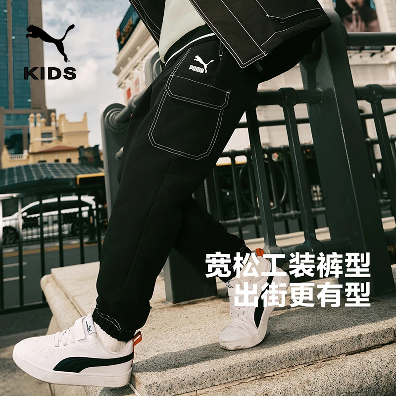 【儿童旗舰】PUMA彪马新款儿童梭织长裤工装风撞色时髦353424108103
