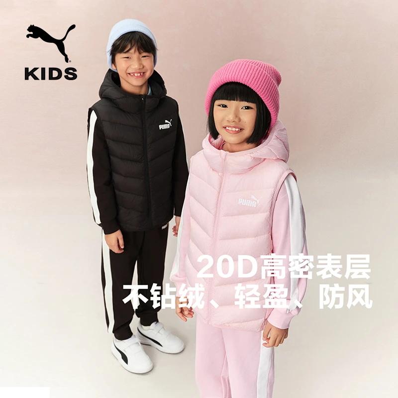 【PUMA】KIDS彪马官方正品冬新款儿童冬季连帽羽绒马甲背心轻量保暖