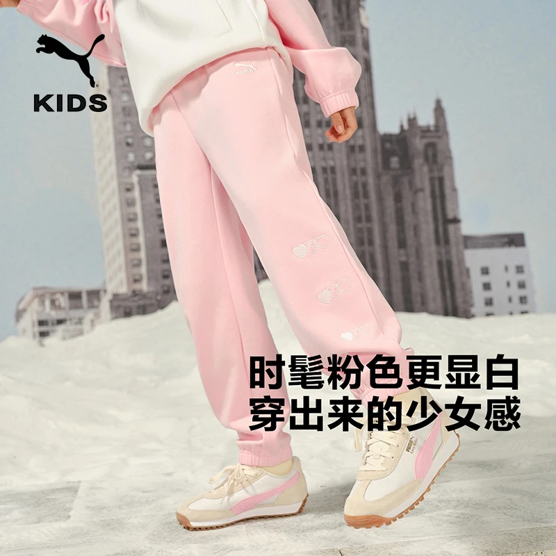 PUMA彪马官方正品新款儿童针织长裤运动裤弹力保暖353424108002