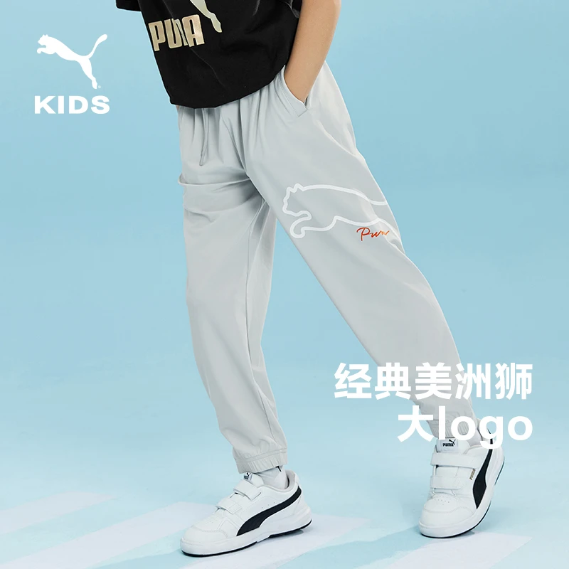 PUMA彪马官方正品男童裤子夏季针织长裤凉感舒适休闲运动裤薄款男