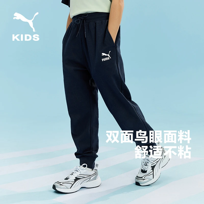 【PUMA】彪马官方正品新款儿童裤子秋冬四季针织长裤运动裤24108204