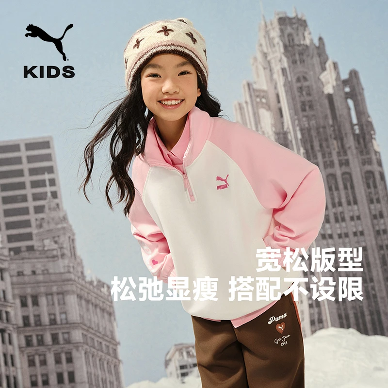 PUMA彪马官方正品新款儿童长袖卫衣中领拼接撞色时髦353424121001