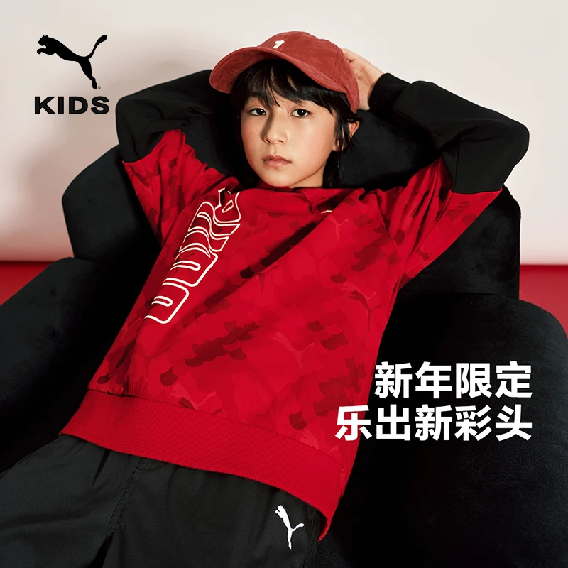 【春节限定】PUMA彪马新款儿童男童春季长袖卫衣连帽衫353125121102