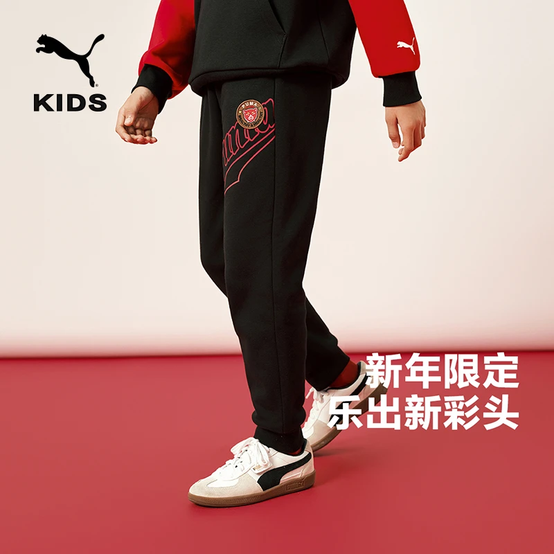 PUMA彪马新款儿童春季冬季针织女童长裤卫裤运动裤休闲保暖童装