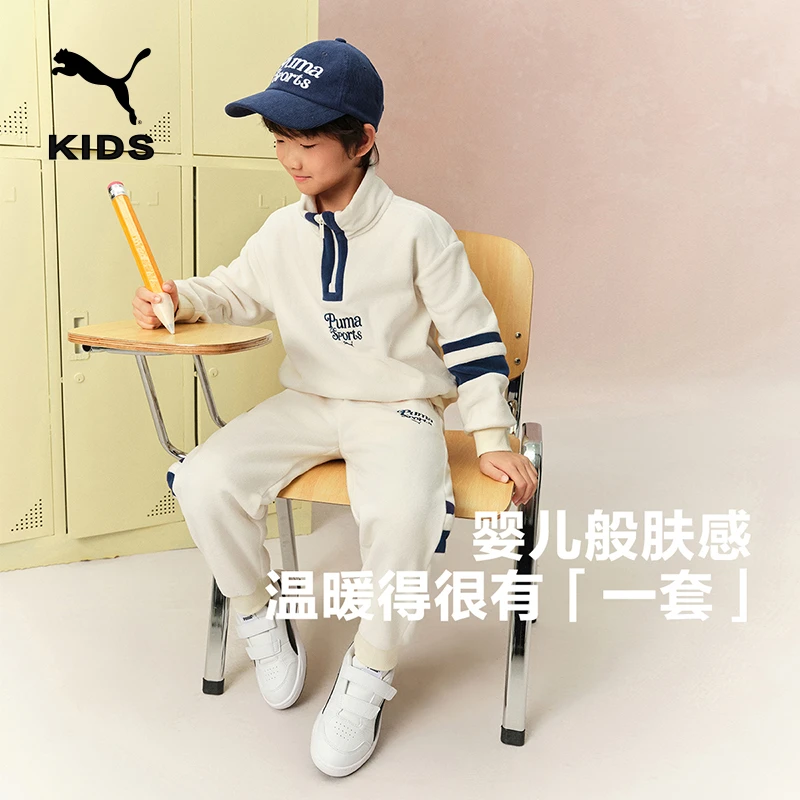 【自播】PUMA彪马官方正品 新款儿童针织长袖套装亲肤贝贝绒两件套