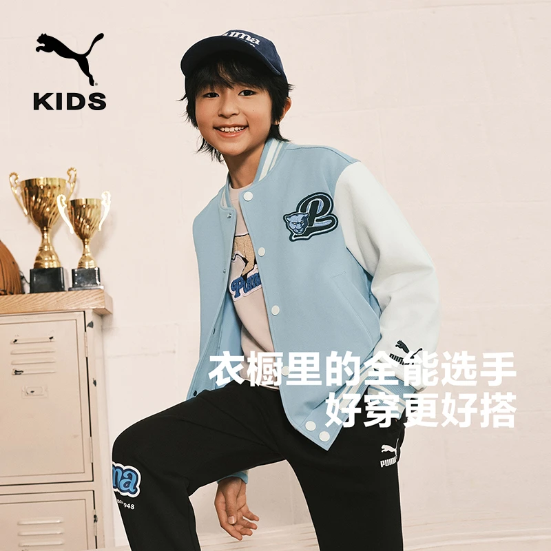 【自播】PUMA彪马官方正品 新款男童针织便服棒球服领口休闲运动