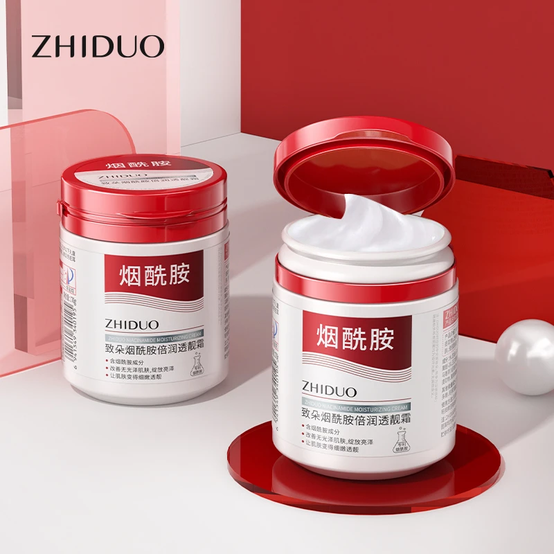 zhiduo/致朵烟酰胺倍润透靓霜嫩滑提靓肤色水光
