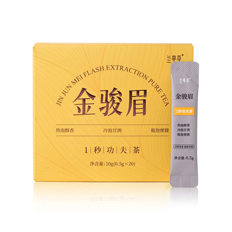 兰亭萃纯茶冻干粉红茶速溶茶粉金骏眉即溶茶粉0糖0脂0添加冷萃茶