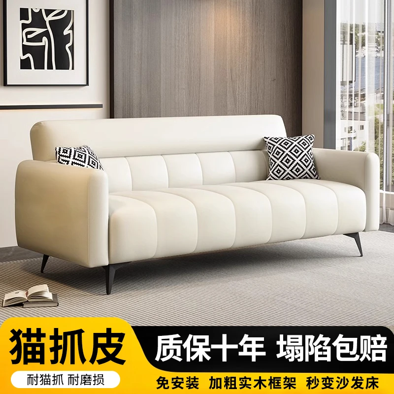 猫爪皮沙发小户型客厅出租房简约现代科技布多功能折叠沙发床两用