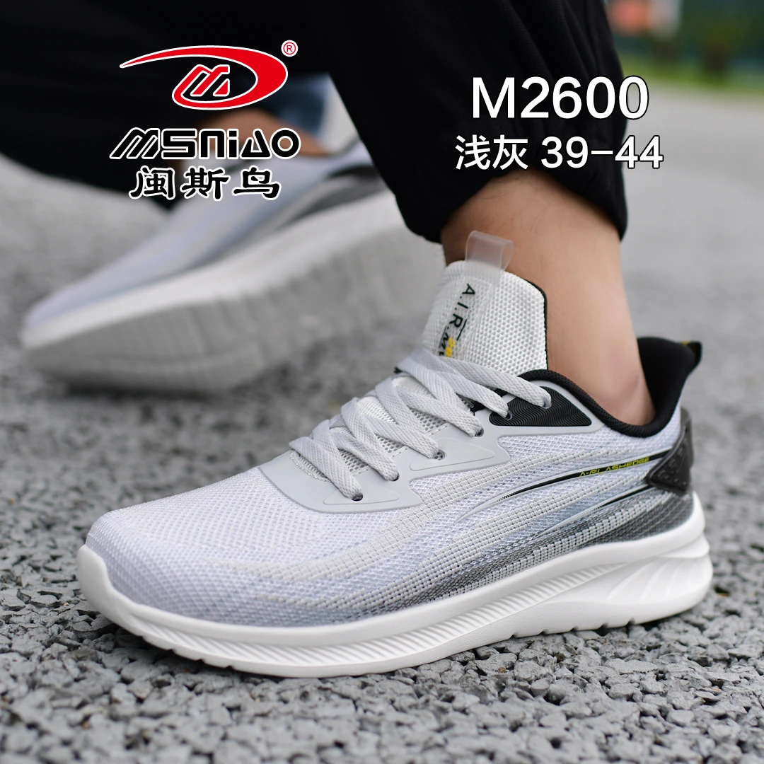 闽克龙新款男运动鞋飞织透气时尚潮流鞋百搭流行鞋减震按摩底鞋子