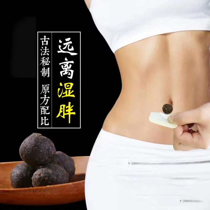 古艾集艾草肚脐贴懒人贴艾绒桂圆花椒草本艾草暖宫肚脐贴正品祛湿