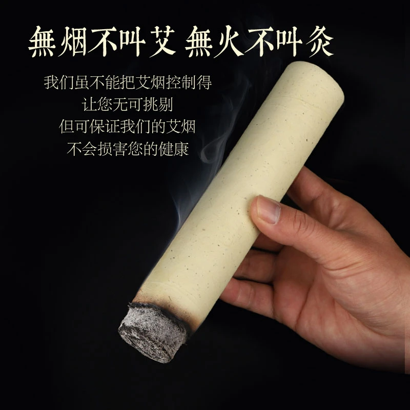 石磨大艾条4cm粗10支装蕲艾条艾柱加粗特大号雷火灸正品家用艾条