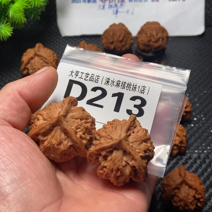 【闪购商品】文玩核桃吊坠豫****修D213三棱精品39