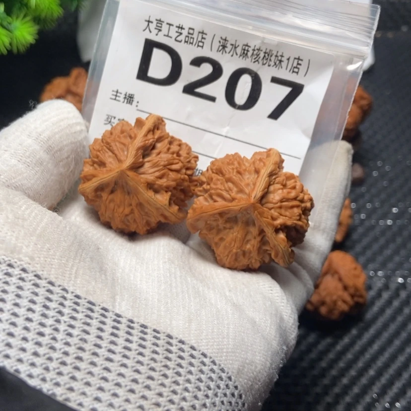 【闪购商品】文玩核桃吊坠殇*D207三棱福利37微美