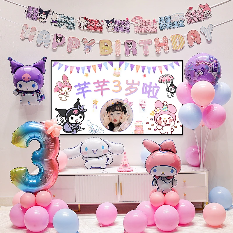 三丽鸥女孩生日电视投屏库洛米装饰美乐蒂气球儿童周岁派对布置