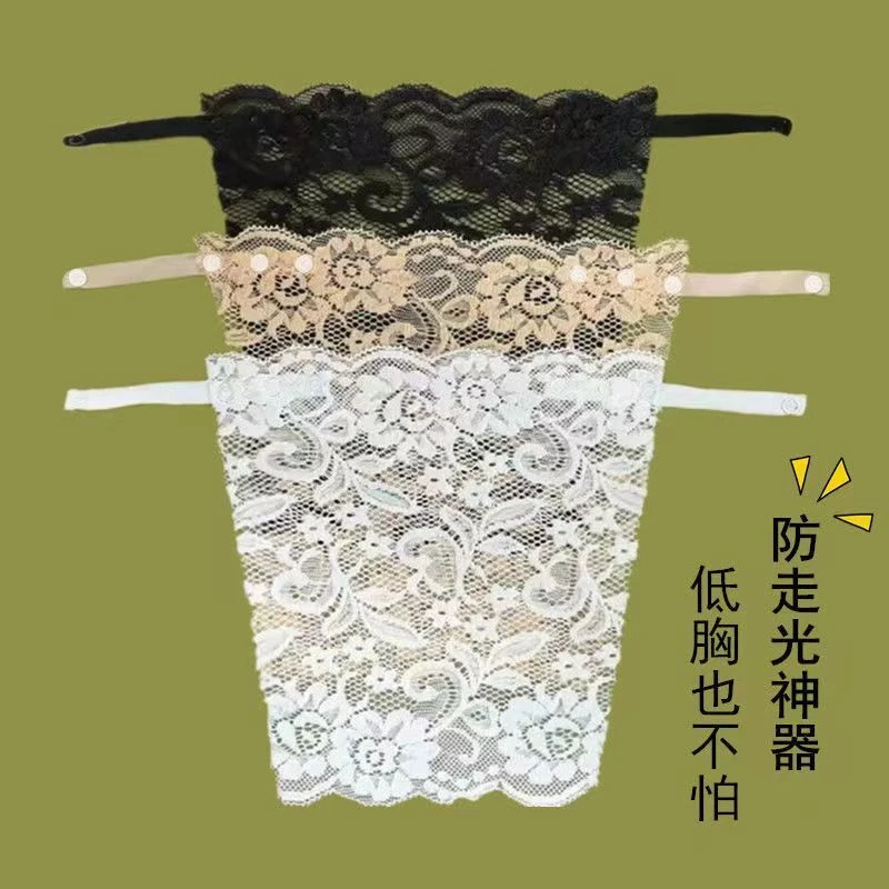 女式防走光蕾丝花边隐形裹胸个性假领一片式无痕胸挡百搭内衣配件