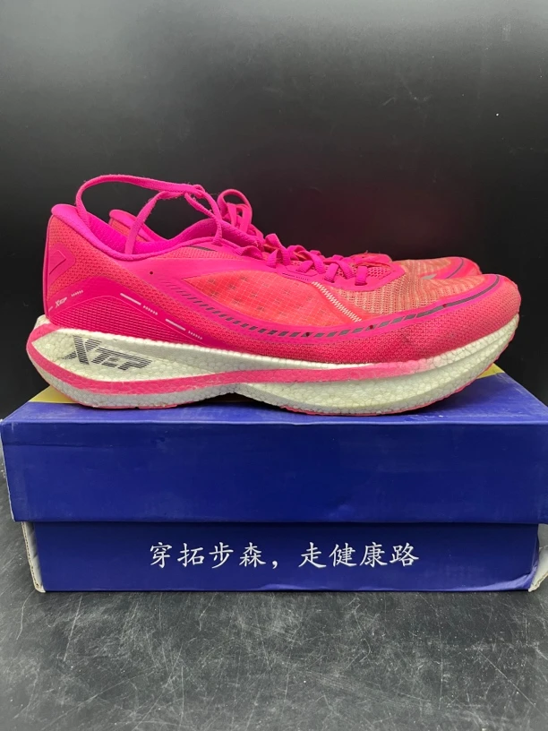 特步260跑鞋43码249