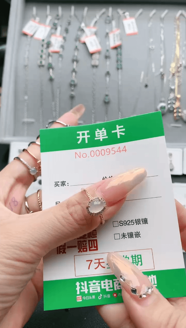 【闪购商品】翡翠戒指银S925镶嵌9544
