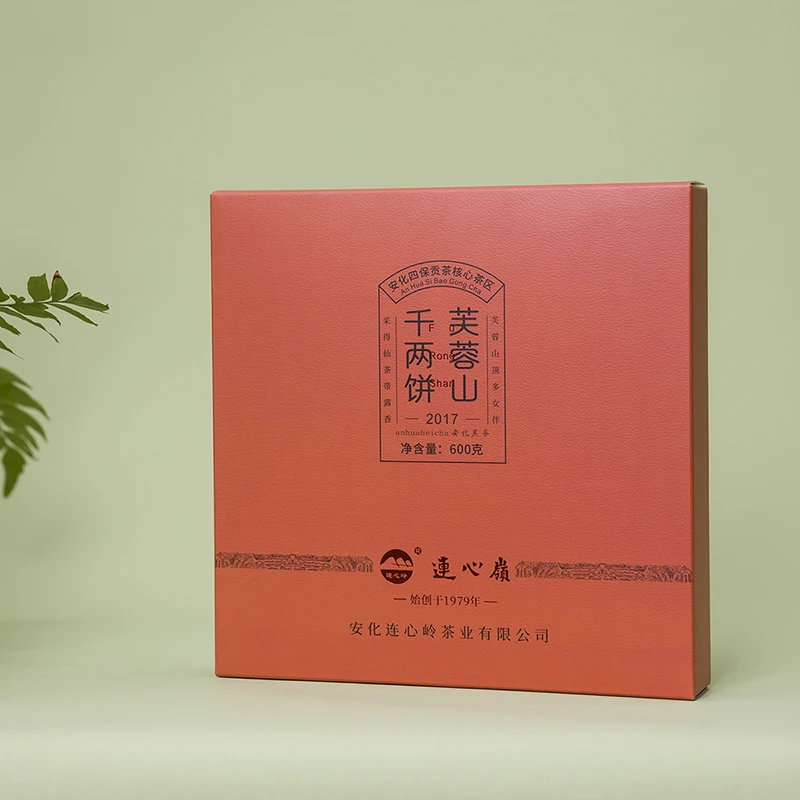 【芙蓉山千两茶】礼盒 600克 圆饼 连心岭茶业 2017年