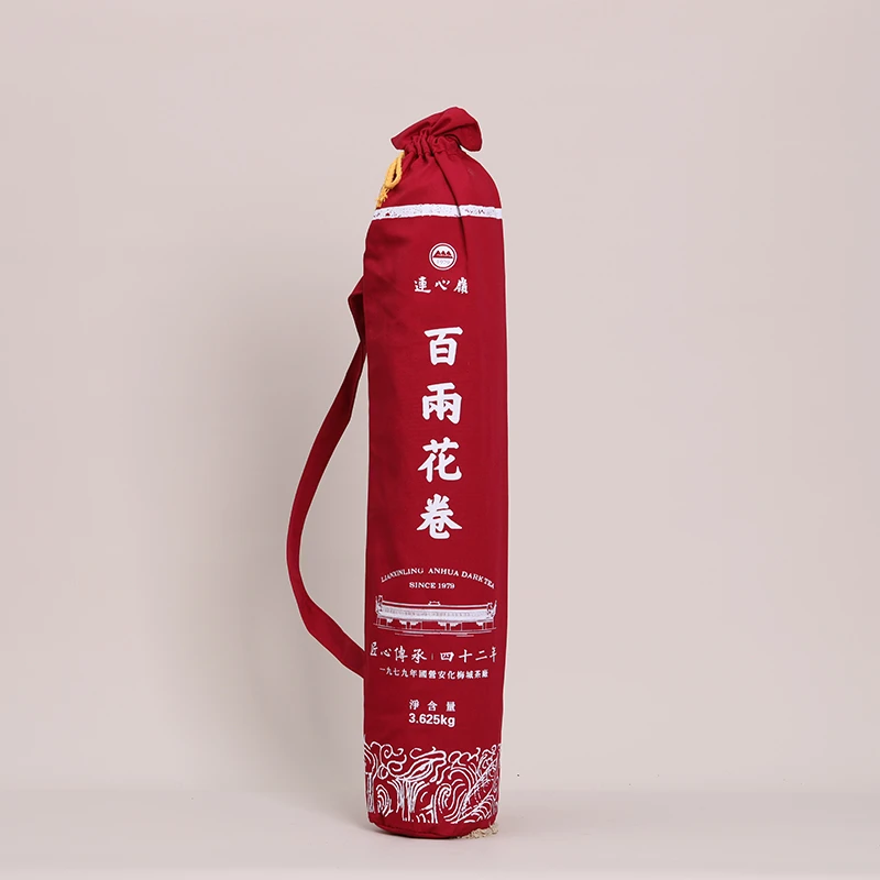 【百两花卷茶】2020年 芙蓉山纯料 安化黑茶 连心岭茶业