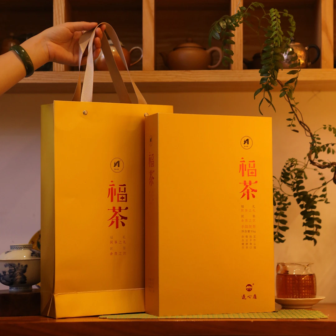 【福茶】980g  2019年 安化黑茶 连心岭茶业