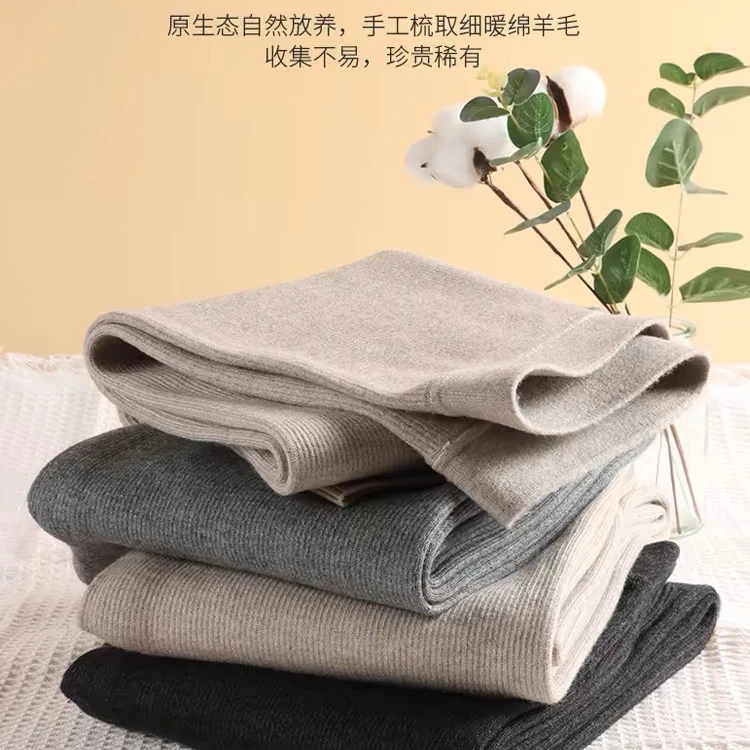 纯羊毛裤男中厚保暖裤女款针织加厚加绒羊绒高腰修身打底裤秋冬季