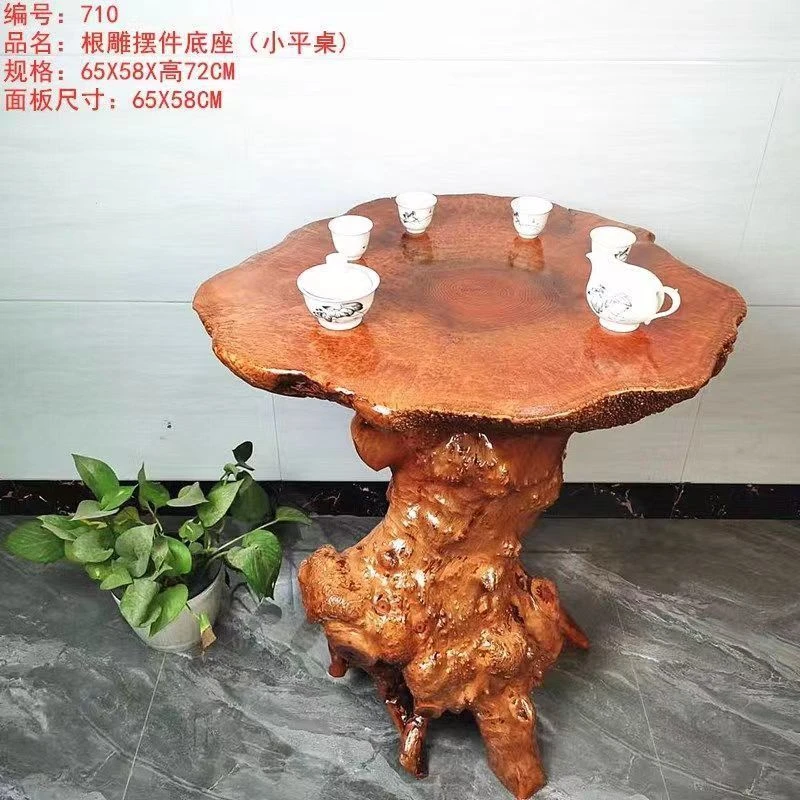 天然实木根雕凳子家用茶几花架阳台休闲桌椅石头底座木雕树根板凳