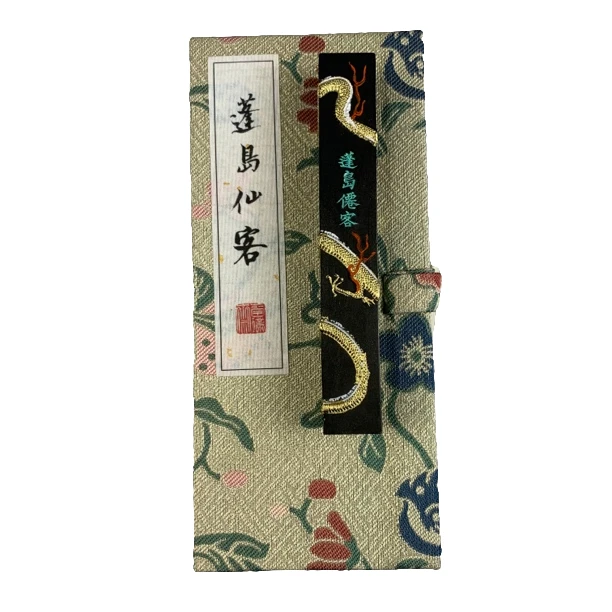 蓬岛仙客古法一两桐油顶烟徽州曹素功墨厂法制锦合自制珍藏收藏