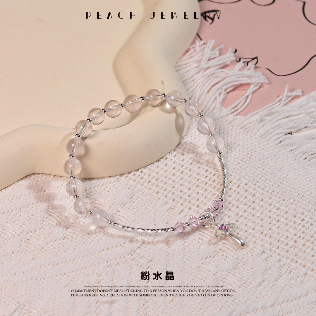 粉水晶仙女棒手链 Q1041 多样性发颜色微差发货件数一