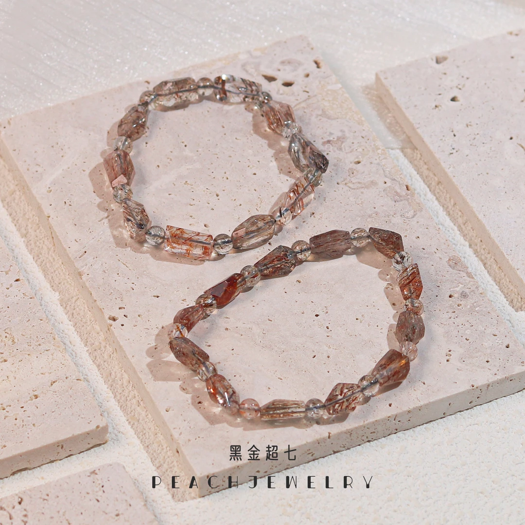 黑金超七随形原石手链（带平坑） A883 多样性发一 颜色微差