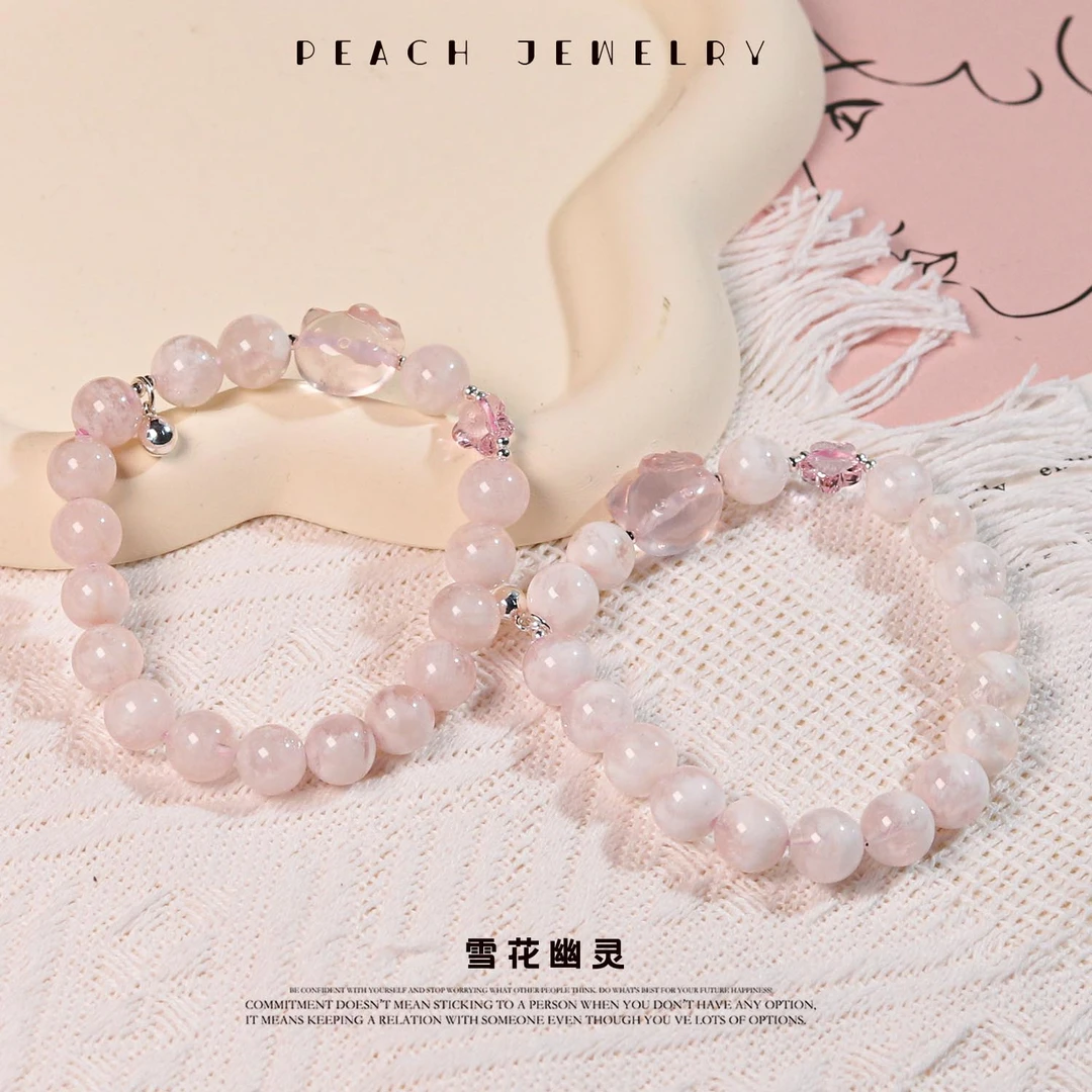 《小猫打雪仗》雪花幽灵猫手链 Q1040 多样性发颜色微差 发货件数一