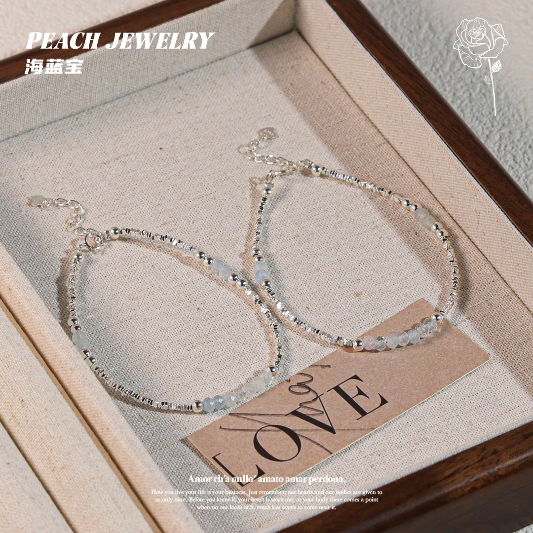 《冰岛来信》海蓝宝手链 XK337 多样性发颜色微差 发货件数一