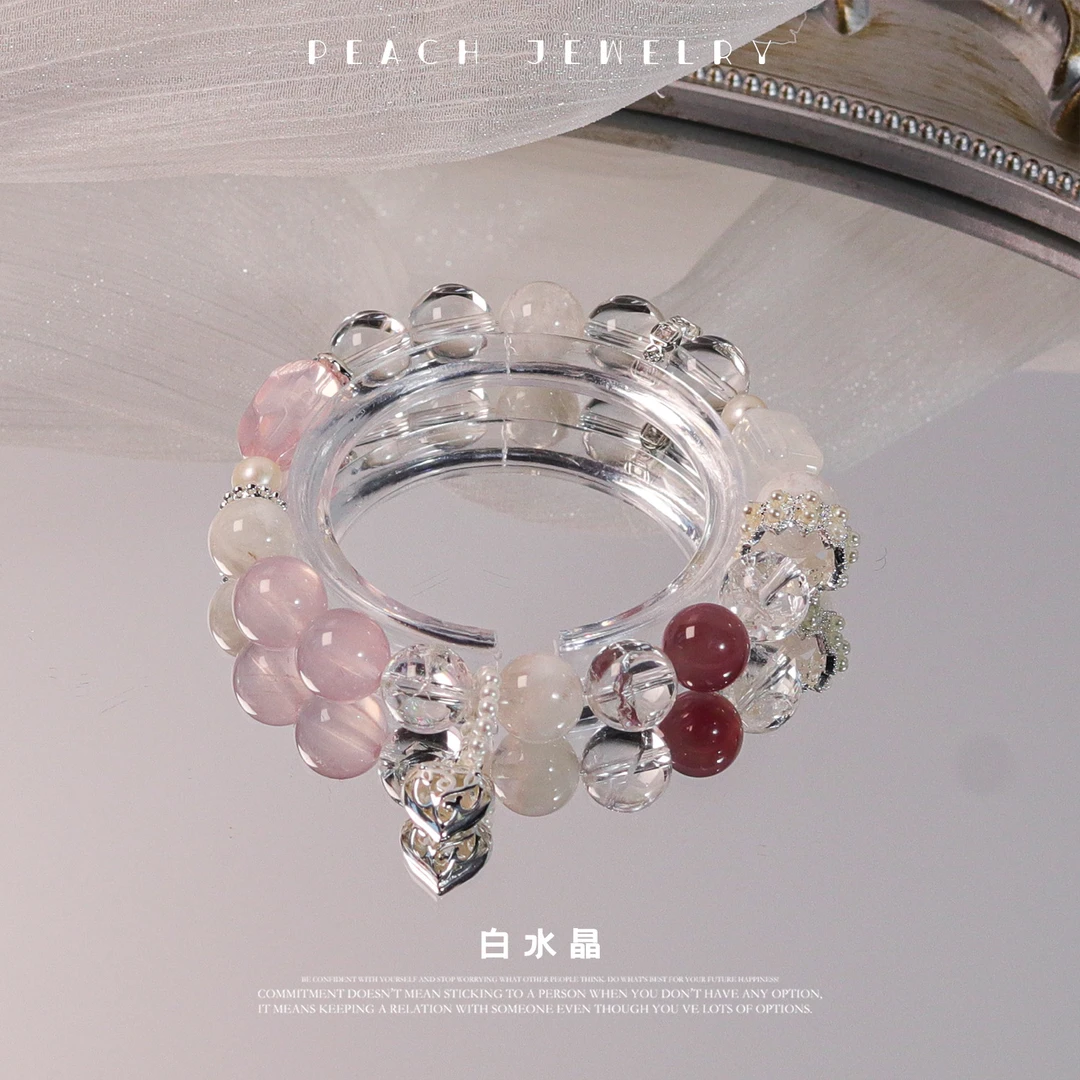 白水晶手链 A654 多样性发颜色微差 发货件数一