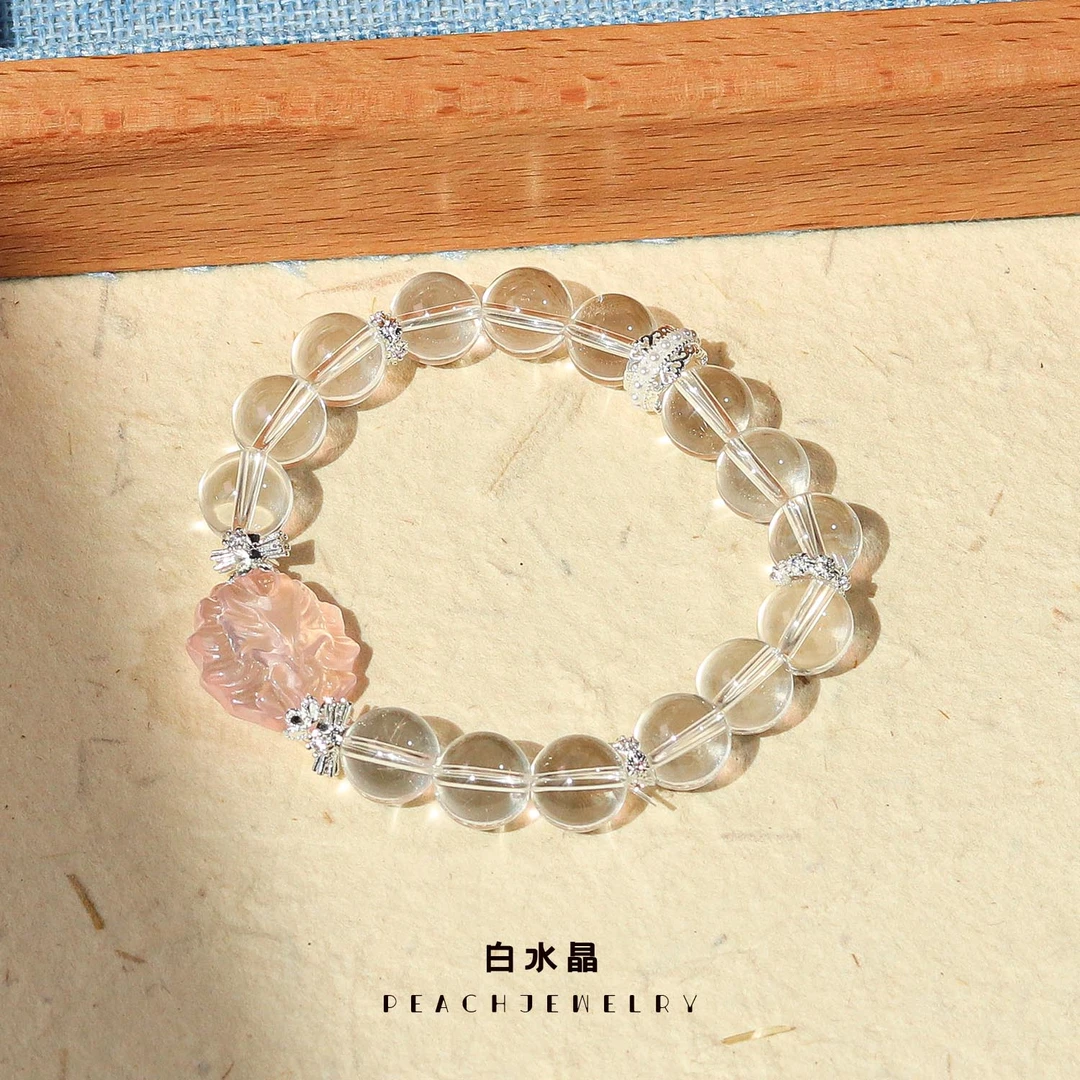 《粉桃柔柔》白水晶手链凤九 A812 多样性发颜色微差 发货件数一