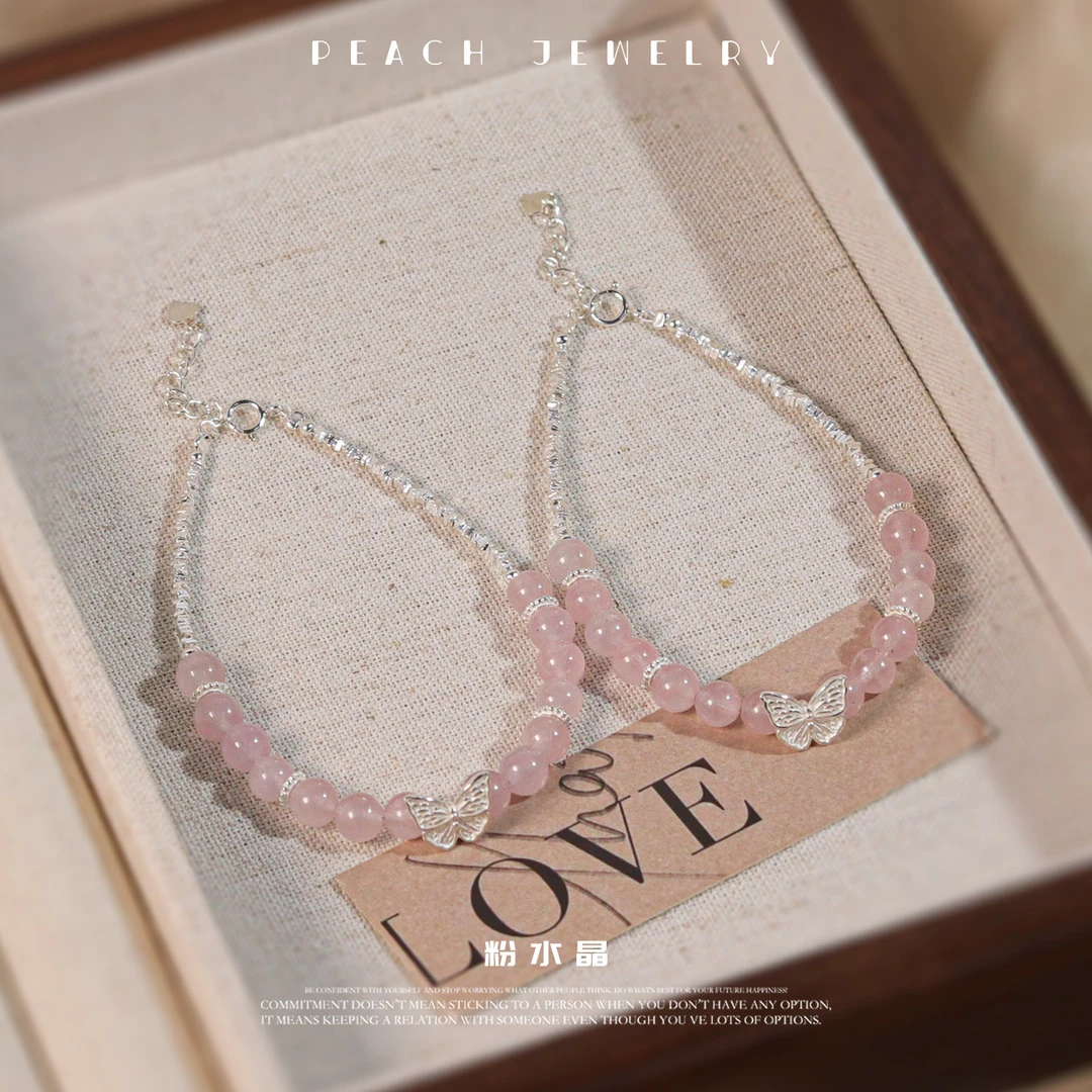 粉水晶手链 Q827 多样性发颜色微差 发货件数一