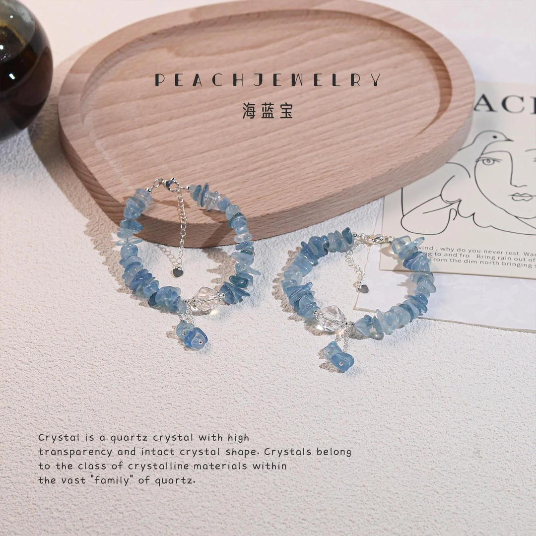 海蓝宝碎石可调节手链 L49 多样性发一 颜色微差