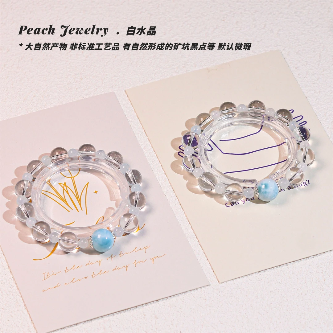 《小确幸》白水晶海纹石手链 Q1183 多样性发一 颜色微差